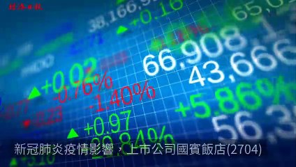 money.udn.com-copy9-20200513-13:41