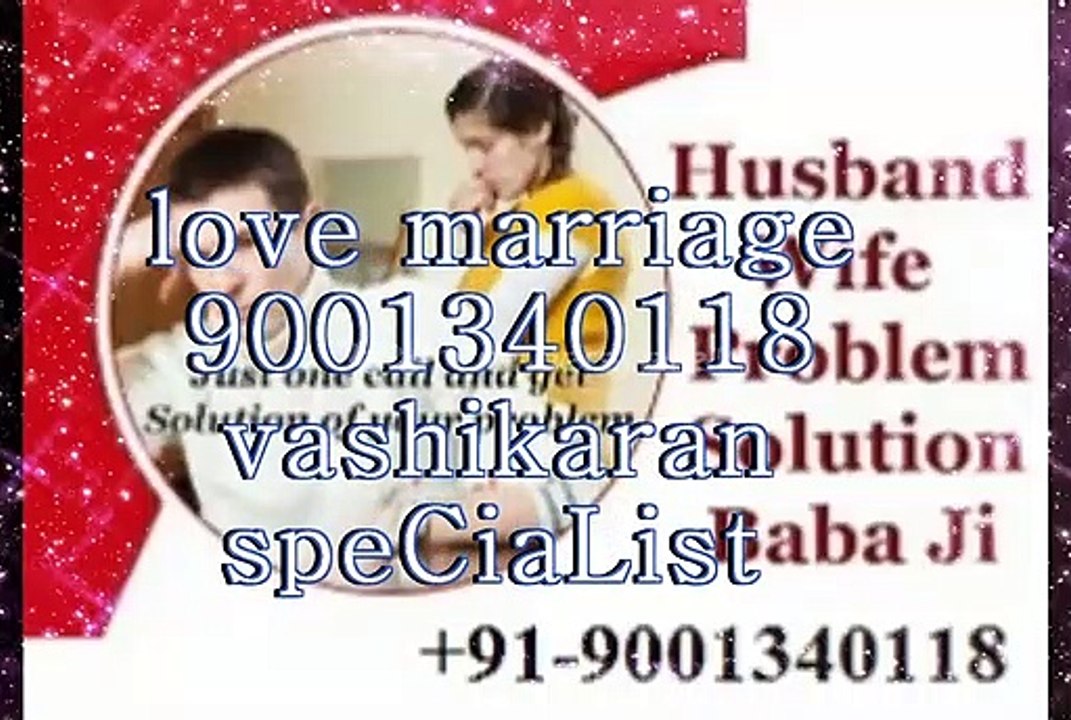 Ex lovE bAck ExPErt Assam (91)-:-9001340118-:-hUsbANd wIFe PROblEM SolUTion bAbA jI,Bihar