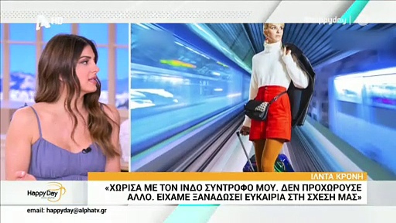 Χώρισε η πρώην παίκτρια του GNTM