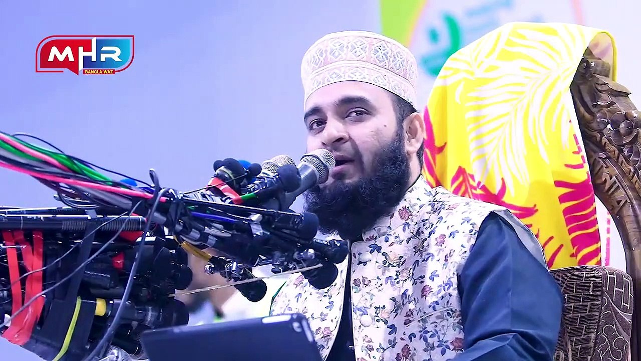 ওয়াজটি শুনে কেঁদেছে সবাই _ জীবন পাল্টানো ওয়াজ _ মিজানুর রহমান আজহারী-Mizanur Rahman azhari new waz 2020