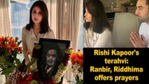 Rishi Kapoor's terahvi: Ranbir, Riddhima offers prayers