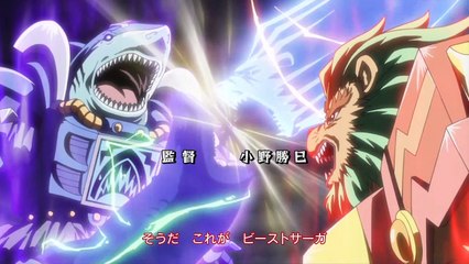 Beast Saga - S02E01 20