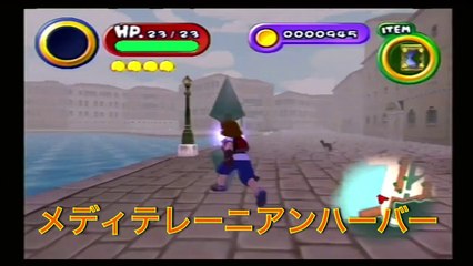 Adventure of TOKYO Disney SEA～失われた宝石の秘密～#13