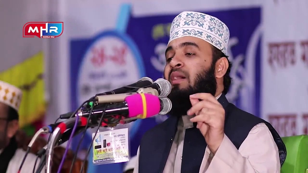 জান্নাতের খাবারের বর্ণনা _ কোন কিছুর অভাব নাই _ মিজানুর রহমান আজহারী _ Mizanur R