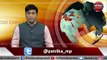 BHOPAL : CORONA VIRUS के 3 संदिग्ध मरीज || MP NEWS