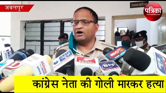 Jabalpur Murder Case : Congress Leader Murder CCTV Footage Live Video