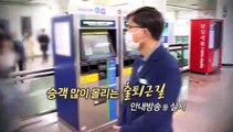 [영상구성] 서울시 대중교통 대책 마련…마스크 착용 선택 아닌 필수!!