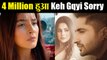 Shehnaz Gill और Jassi Gill के गाने Keh Gayi Sorry ने 24 घंटे के अंदर तोड़ा बड़ा रिकॉर्ड | FilmiBeat