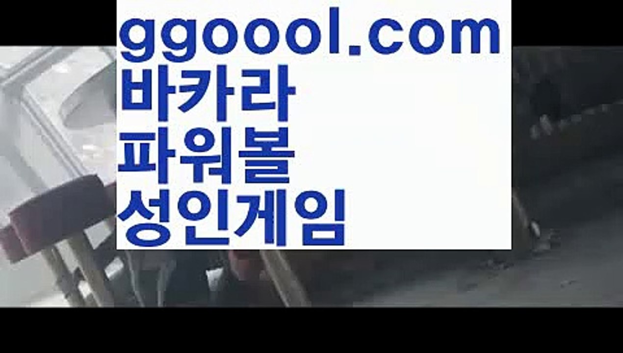 【바카라 실시간】∵ 카지노사이트- ( ∑【 ggoool.com 】∑) -바카라사이트 우리카지노 온라인바카라 카지노사이트 마이다스카지노 인터넷카지노 카지노사이트추천 ∵ 【바카라 실시간】