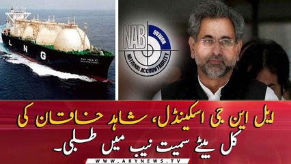 NAB again summons ex-premier Abbasi in LNG case