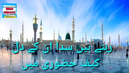 Naat Whatsapp Status must wact nd share