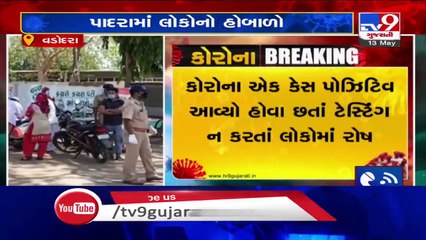 Vadodara- Residents of containment zone in Padra create chaos, demand coronavirus testing- TV9News