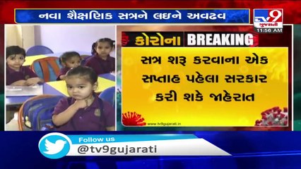 Gujarat govt not planning to start new academic session soon- TV9News