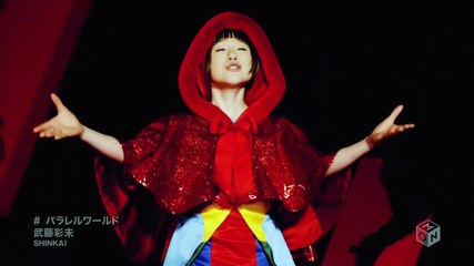 Muto Ayami - Parallel World Music Video | 武藤彩未 Official Music Video