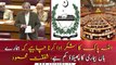 Federal Minister Shafqat Mehmood Speech in National Assembly