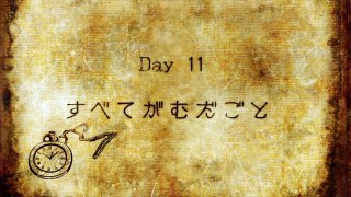 91 Days S1E11 All For Nothing