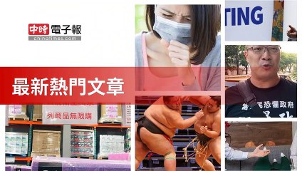 covid-19.chinatimes.com-copy2-20200513-17:13