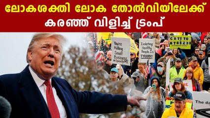 More Than three million people lost their jobs in america | Oneindia Malayalam