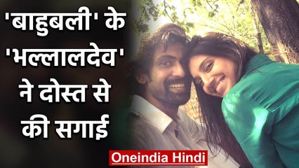 Rana Daggubati announced Engagement with Miheeka Bajaj shared Photo on Instagram | FilmiBeat