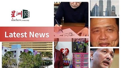 sinchew_rss_mobile-copy4-20200513-17:34