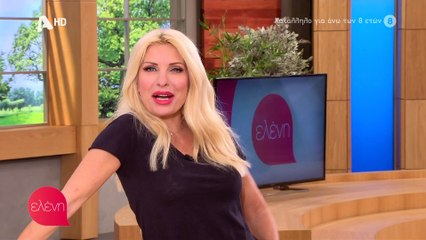 Ελένη Μενεγάκη: Την είδαμε και τα χάσαμε με τη λεπτομέρεια στην εμφάνισή της!