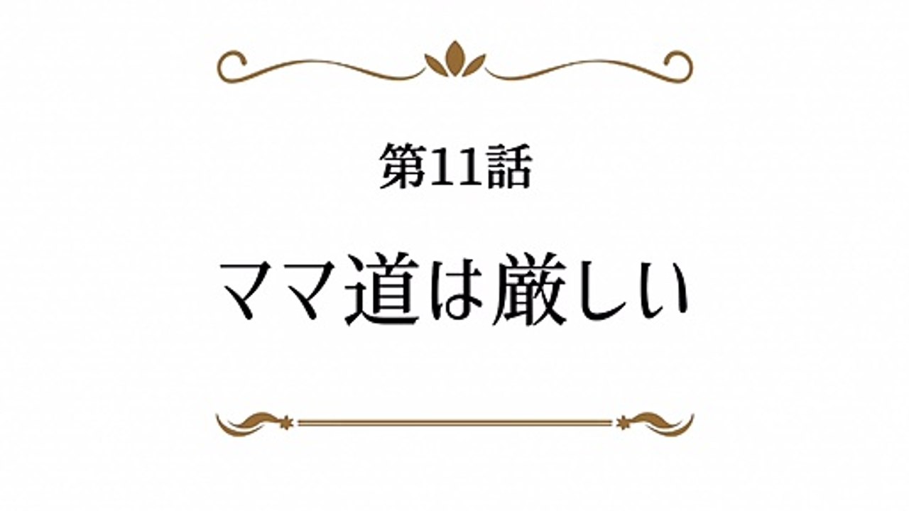 Arifureta Shokugyou de Sekai Saikyou - Twitter mini 11