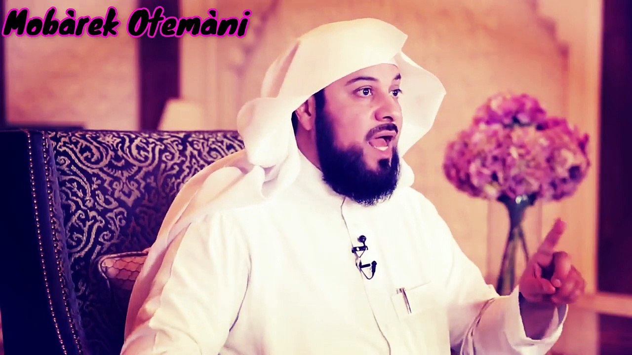 اذا اخطات فارجع الى الله د.محمد العريفي