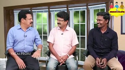 Valai Pechu _ அஜித் அனுப்பிய இமெயில் _ _ 1013 _ 13(360P)