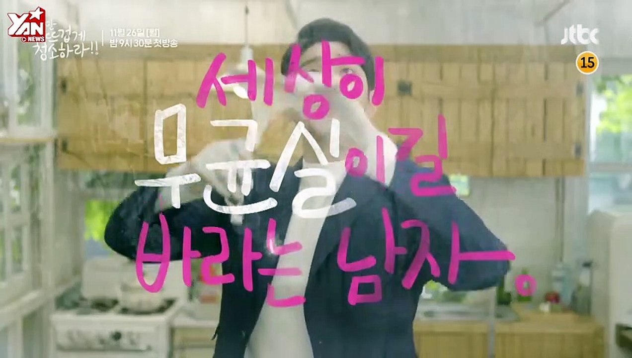 Teaser 2 phim Cô Tiên Dọn Dẹp (Clean With Passion For Now)