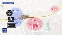 '확진자' 클럽 늘었다…불안한 '이태원'