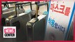 Seoul city makes it compulsory to wear masks on crowded trains