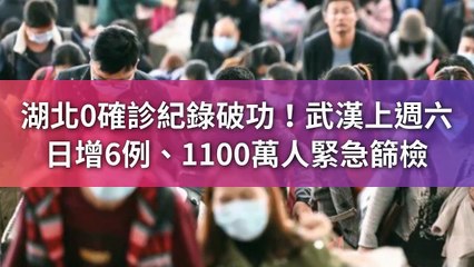 newtalk_curation-copy3-20200513-19:16