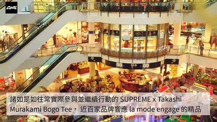 adGeek_coolstyle_collection_desktop_sidebar-copy5-20200513-20:19