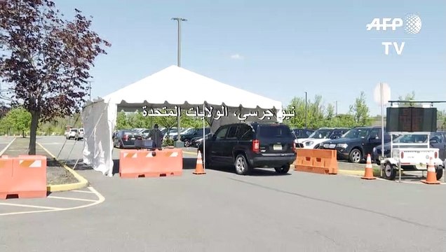 الولايات المتحدة تسجل 1,894 وفاة بفيروس كورونا في 24 ساعة (جونز هوبكنز)