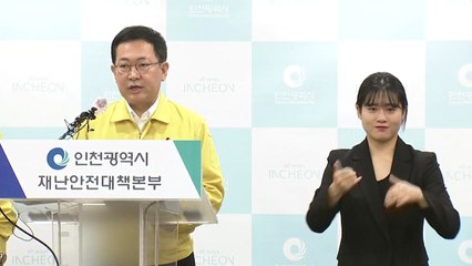 이태원클럽 확진 학원강사에게서 학생·학부모·동료 등 11명 감염 / YTN