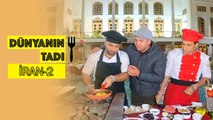 Dünyanın Tadı - İran-2 | 1 Aralık 2018