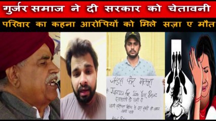 बढ़ता जा रहा है गुर्जर समाज का गुस्सा