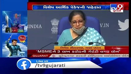TDS rates reduced by 25% till March 2021- FM Nirmala Sitharaman