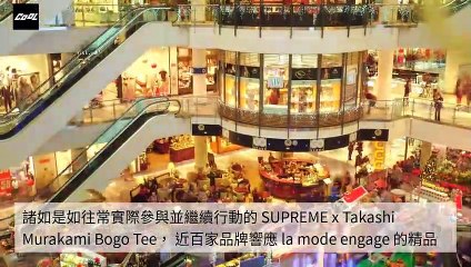 adGeek_coolstyle_collection_desktop_sidebar-copy8-20200513-20:20