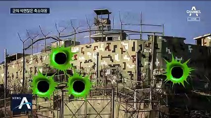 北 GP 총격 때 기관총 고장…軍, 대응사격 32분 걸려