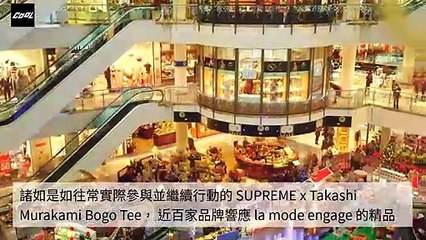 adGeek_coolstyle_collection_mobile_bottom-copy6-20200513-20:25