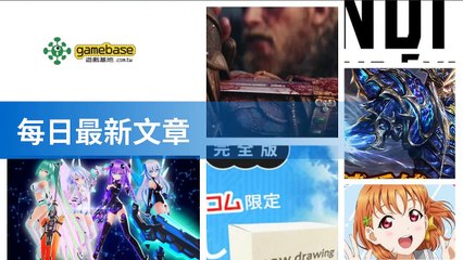 tenmax-gamebase_rss_desktop-copy3-20200513-20:32