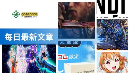 tenmax-gamebase_rss_desktop-copy4-20200513-20:32