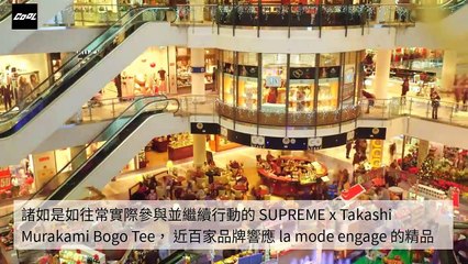 adGeek_coolstyle_collection_desktop_sidebar-copy8-20200513-20:37