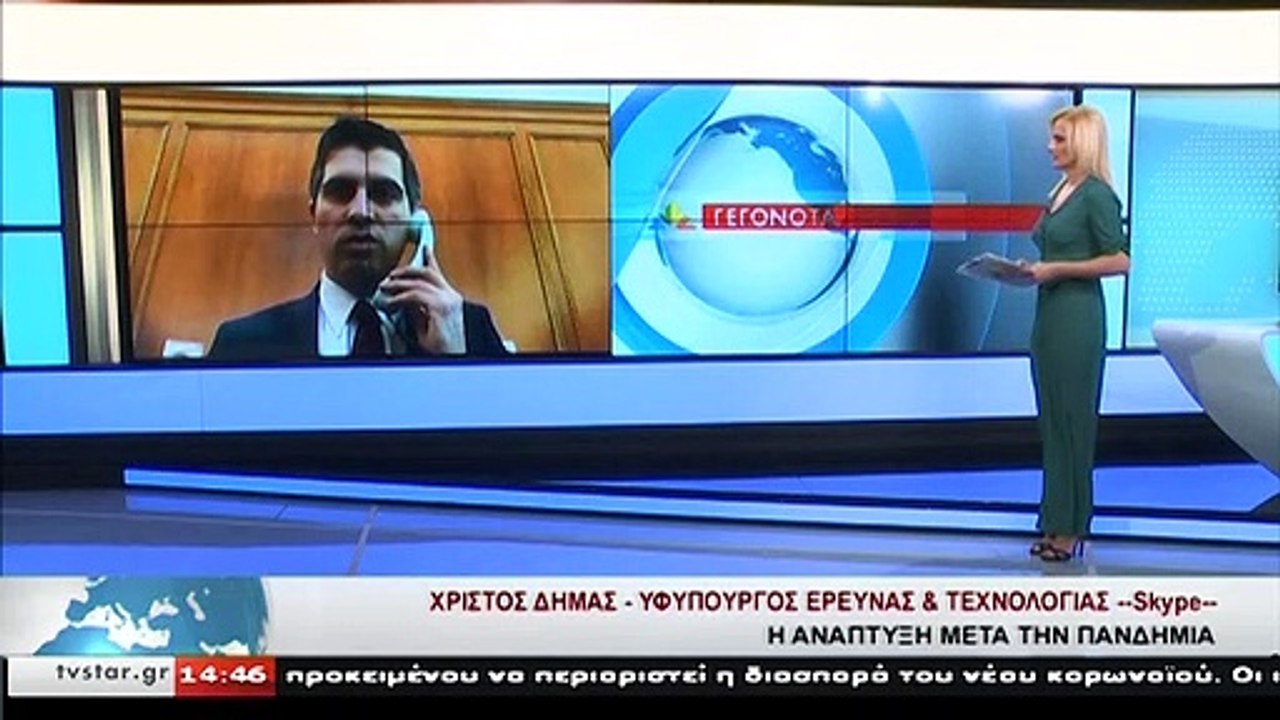 Ο Υφυπουργός Ερευνας και Τεχνολογίας, ΧΡ. ΔΗΜΑΣ...