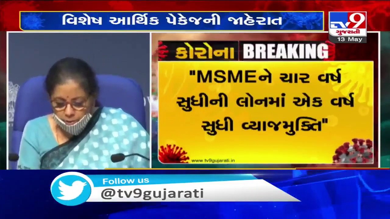 Definition of MSMEs has been revised, investmen...