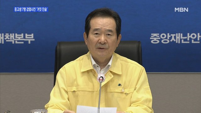 [백운기의 뉴스와이드] 2·3차 감염-경로 미상…'조용한 전파', 대책은?