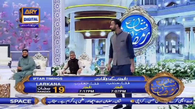Shan-e-Iftar | Segment – Shan E Ilm | 13th May 2020
