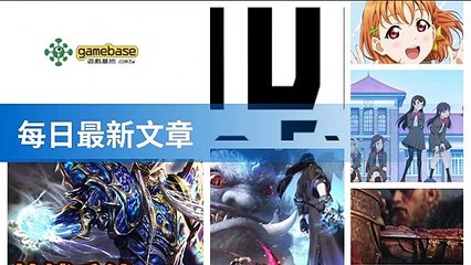www.gamebase.com.tw-copy2-20200513-22:32