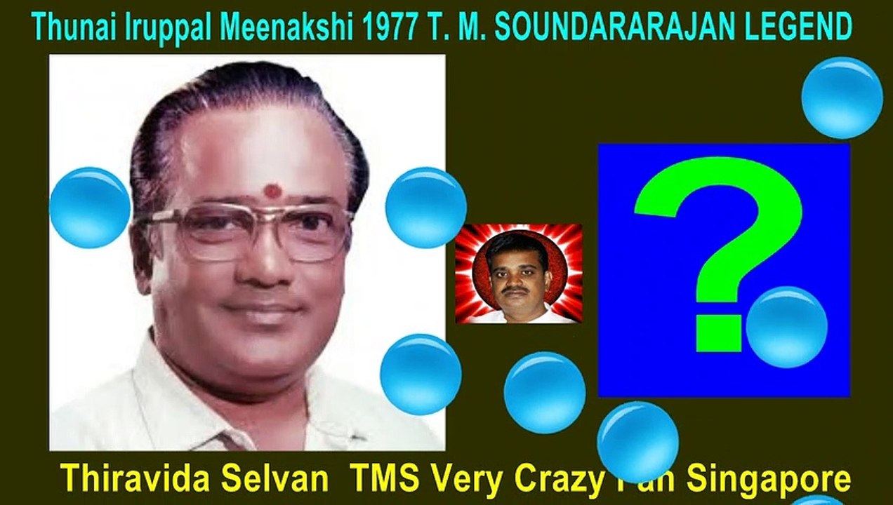 Thunai Iruppal Meenakshi 1977 T. M. SOUNDARARAJAN LEGEND